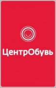 Магазин обуви «ЦентрОбувь»