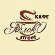 Кафе «Яблоко-Street»